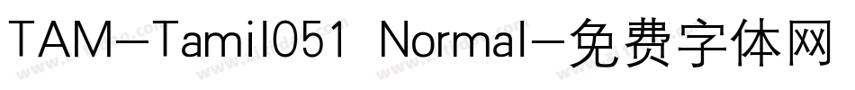 TAM-Tamil051 Normal字体转换